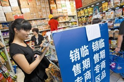 食品安全新舉措 臨近保質(zhì)期專柜銷(xiāo)售與日期公開(kāi)