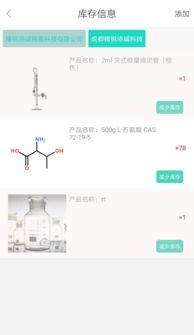 mylab v1.2.4 安卓版 起點軟件園的信息系統(tǒng)集成服務工具